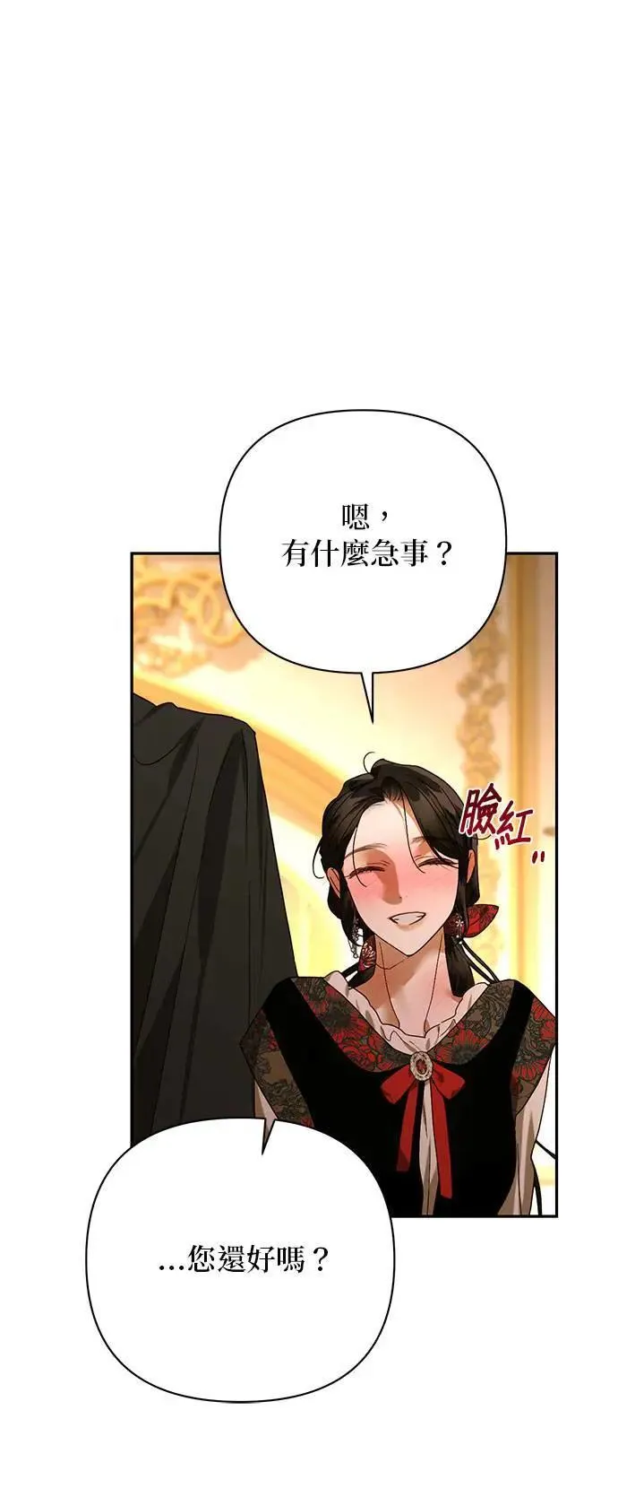 第141话 第42页