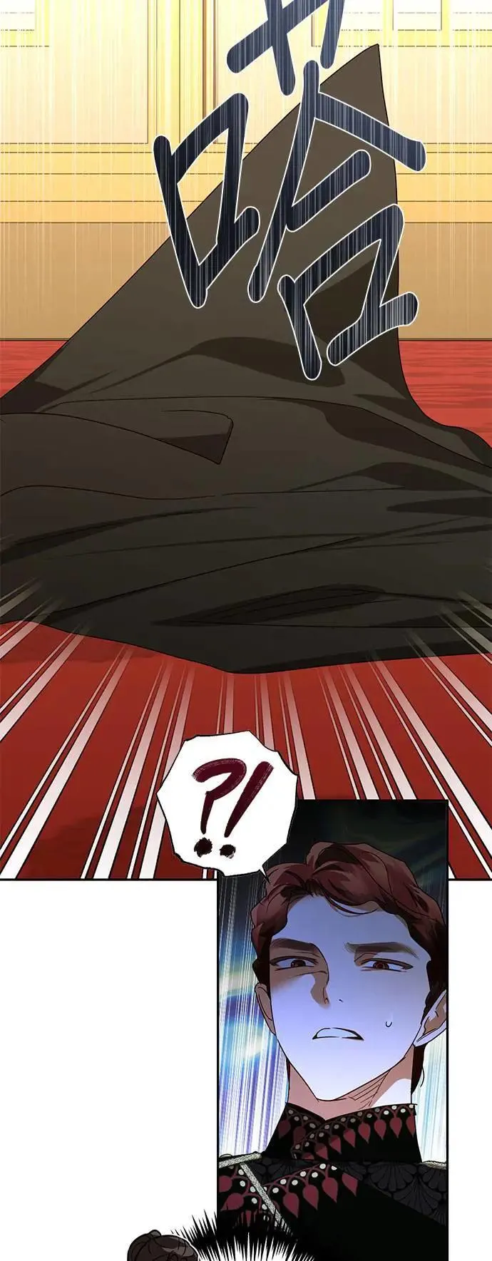第141话 第47页
