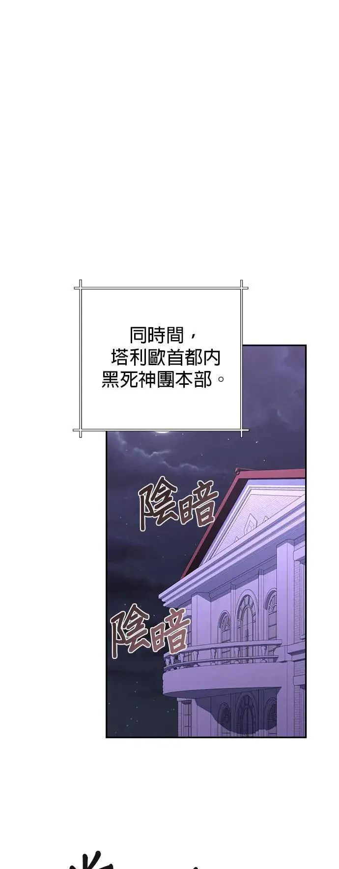第141话 第51页