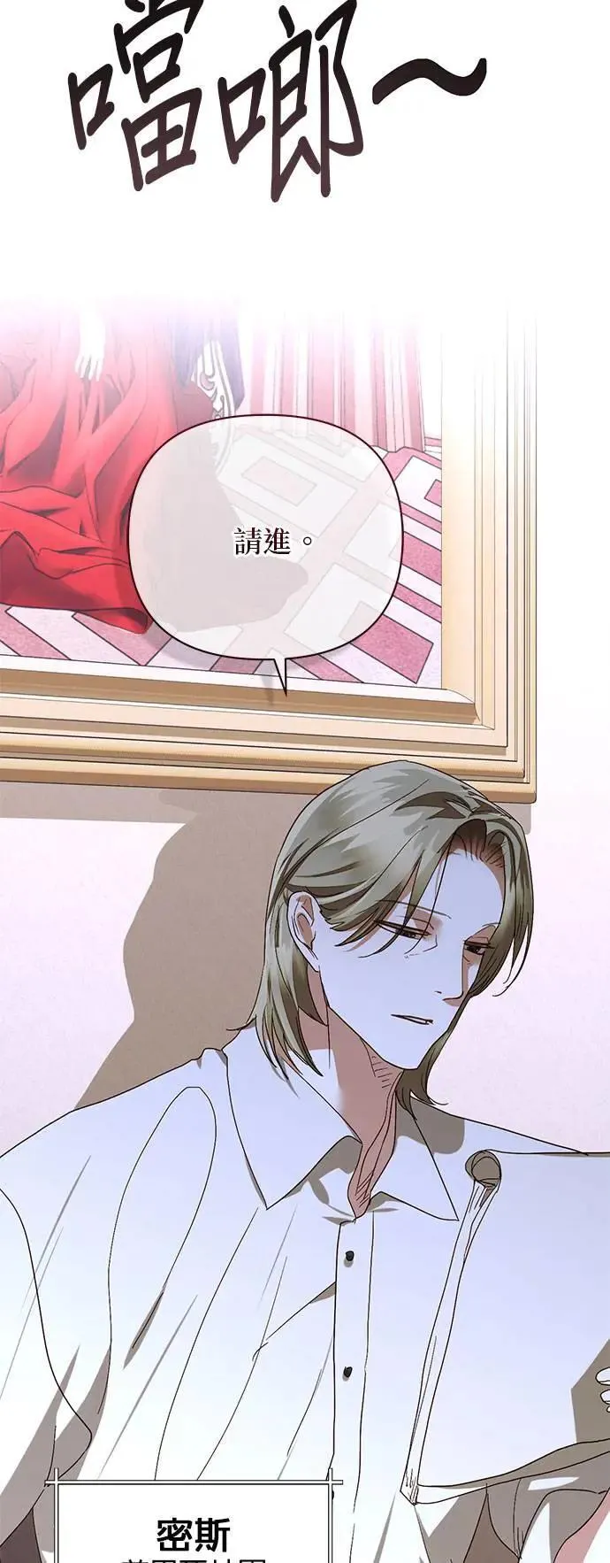 第141话 第52页