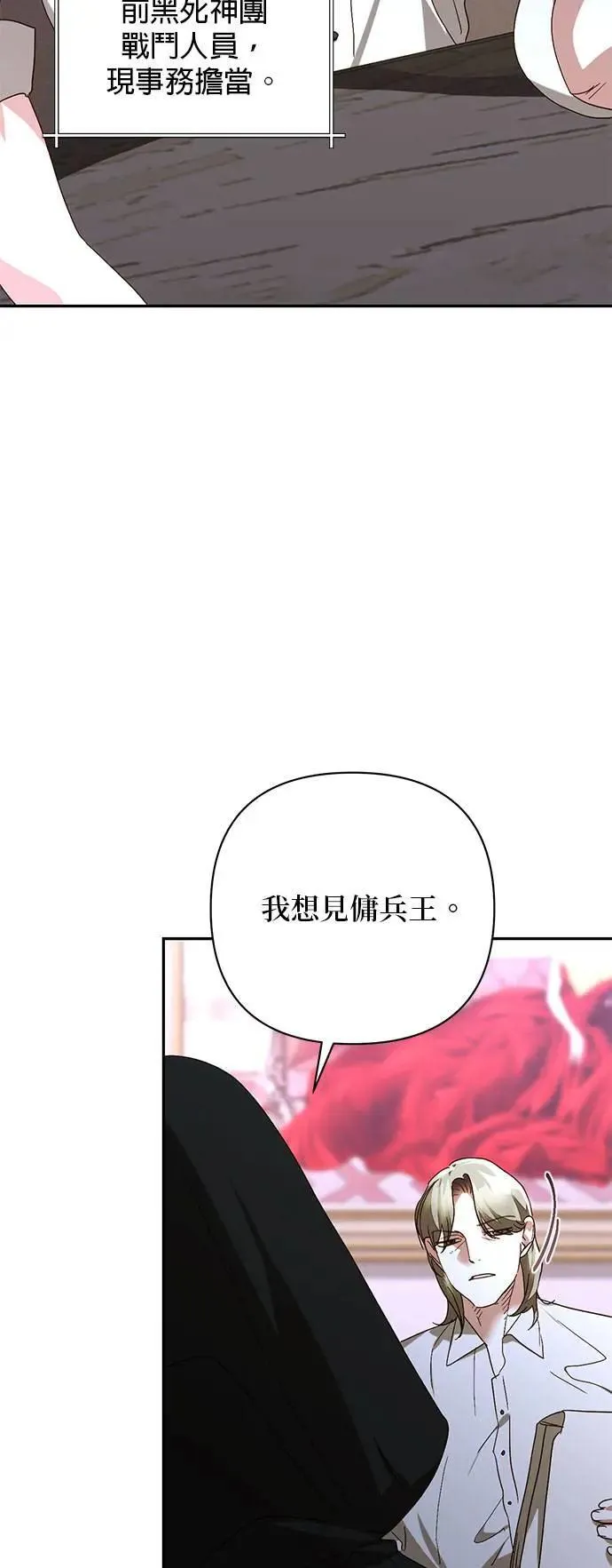 第141话 第53页