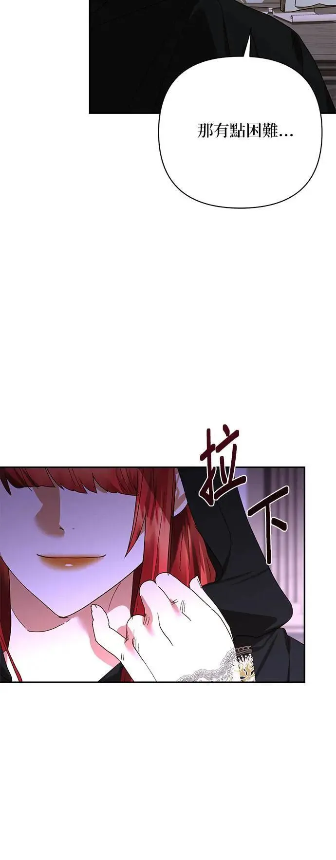 第141话 第54页