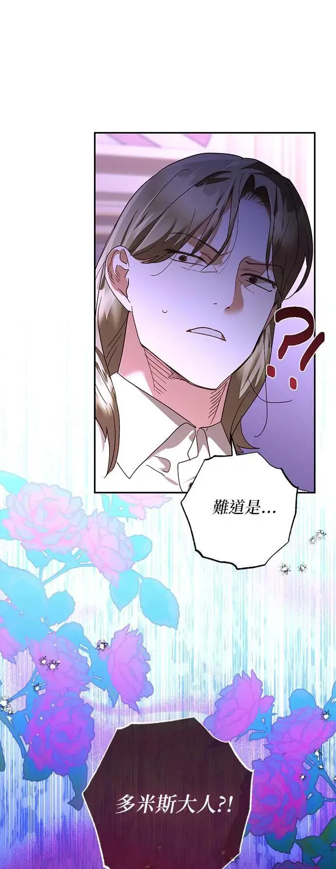 第141话 第55页