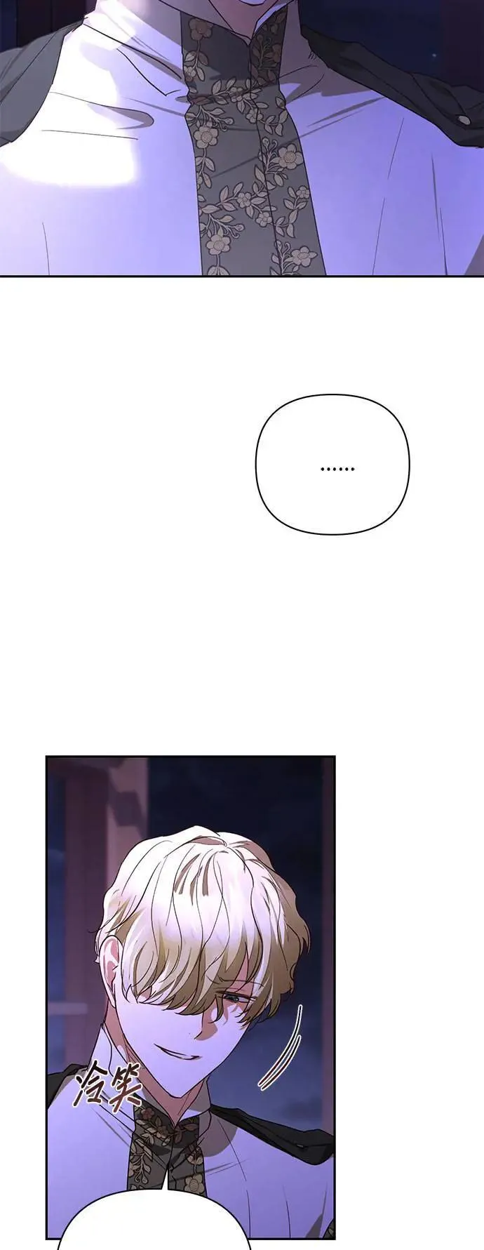 第139话 第10页