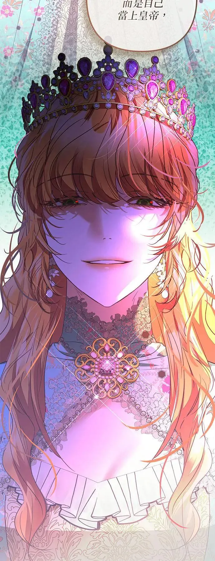 第139话 第19页