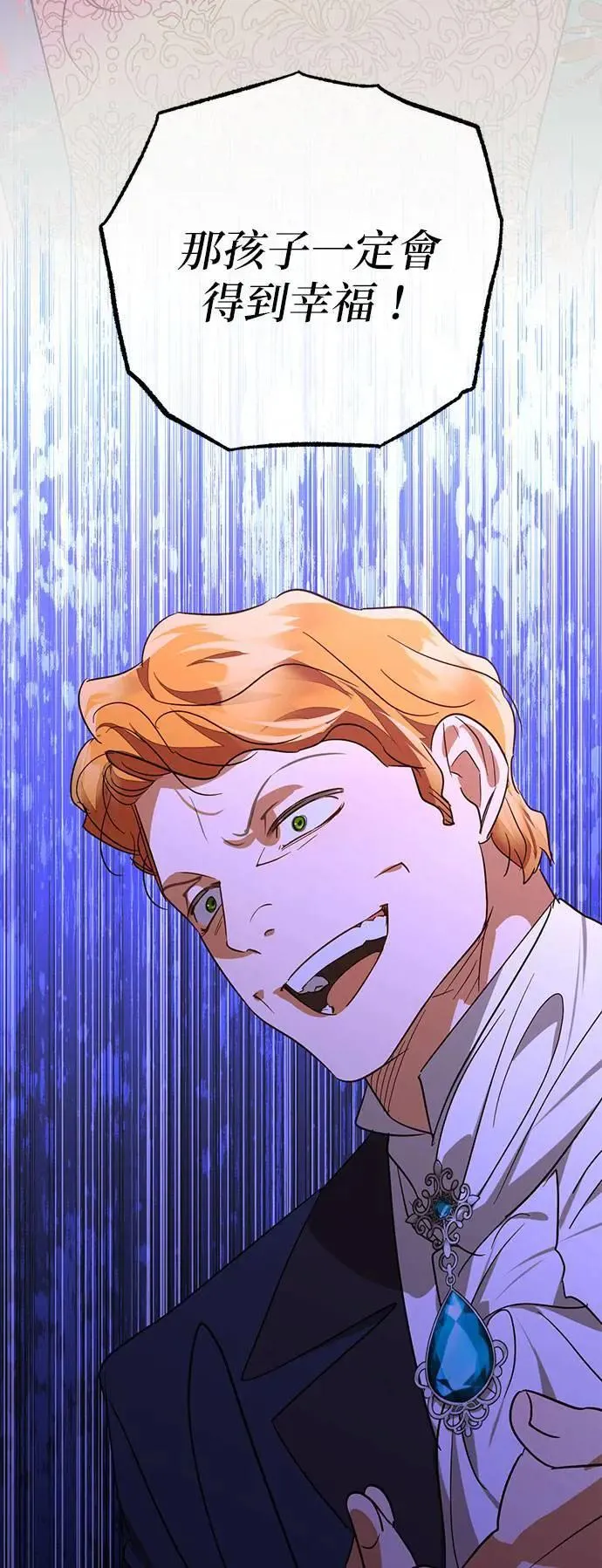 第139话 第20页