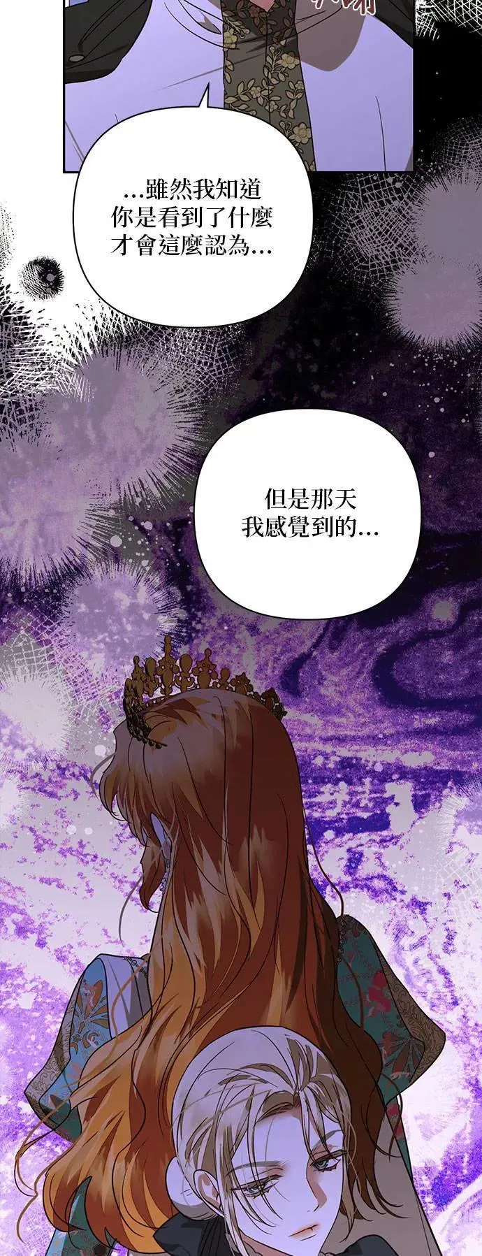 第139话 第22页
