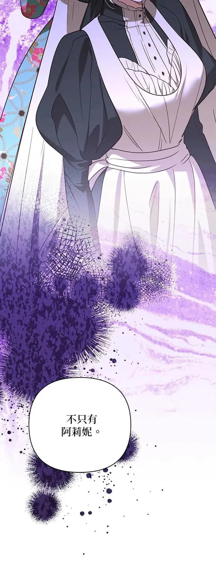 第139话 第23页