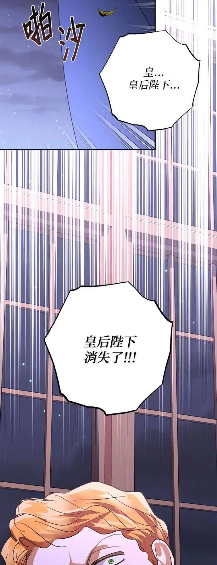 第139话 第26页