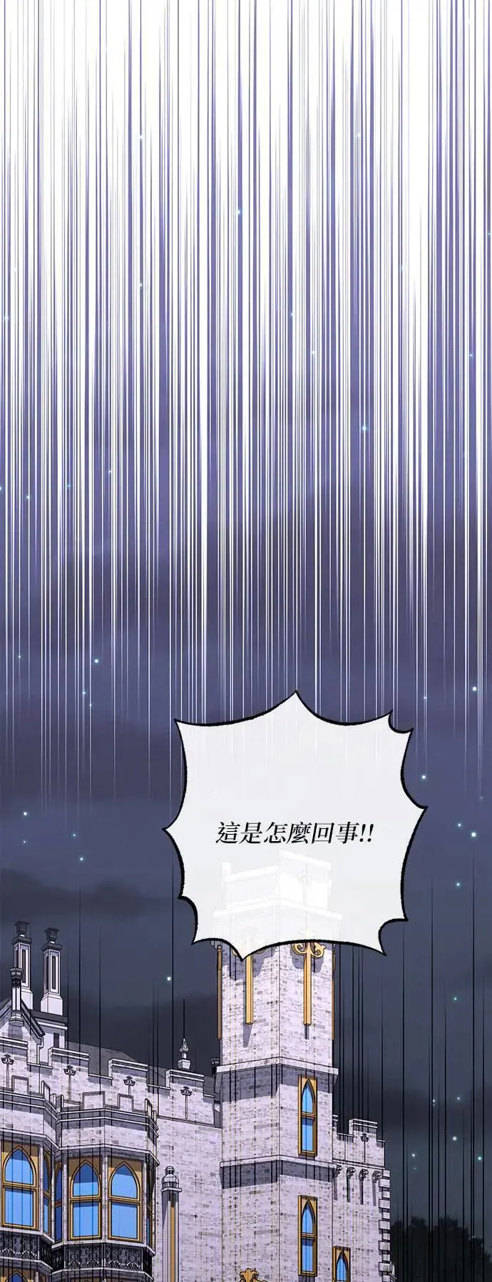 第139话 第28页