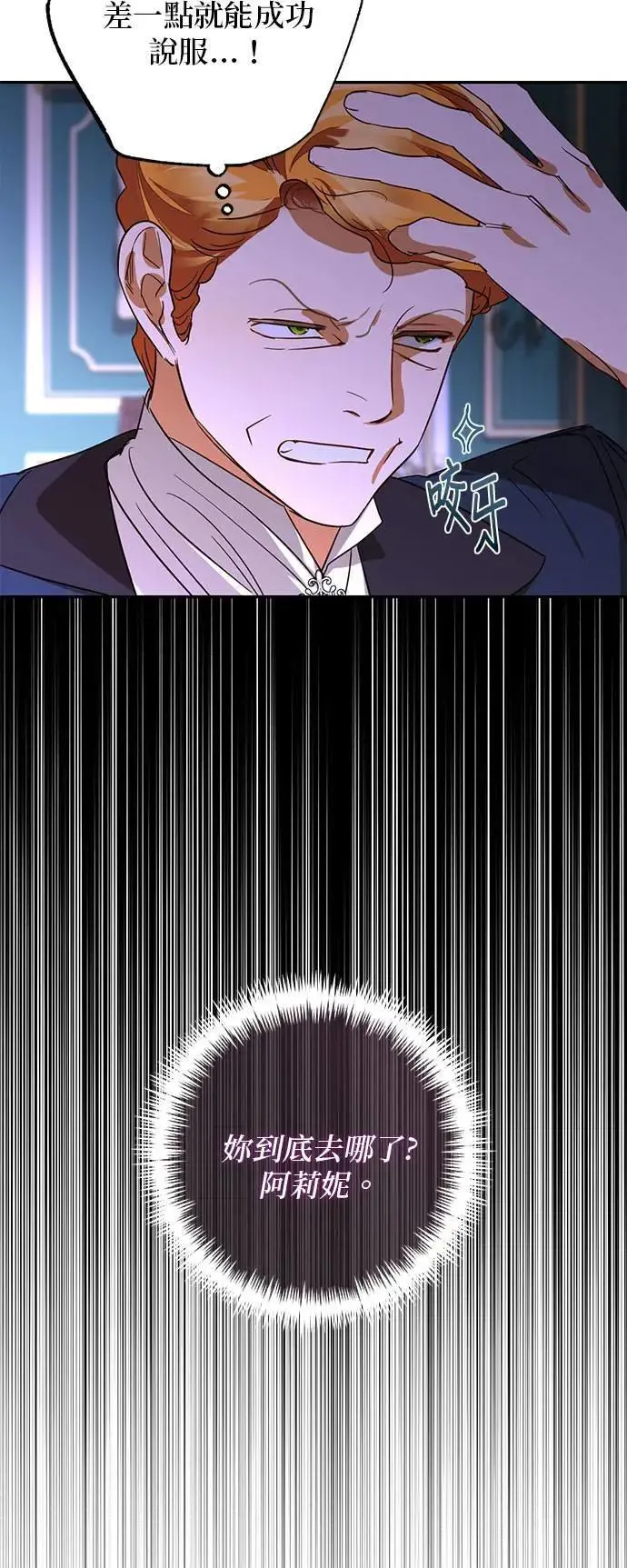 第139话 第32页
