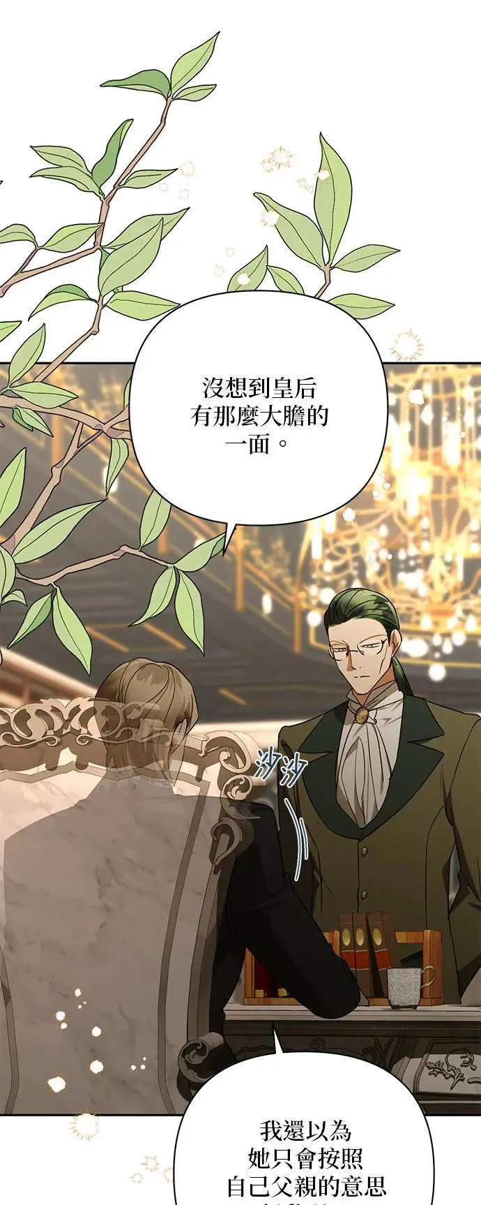 第139话 第34页