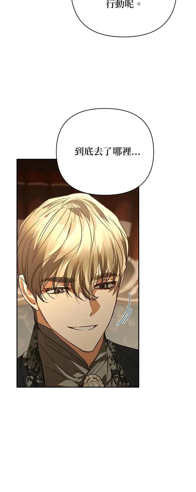 第139话 第35页