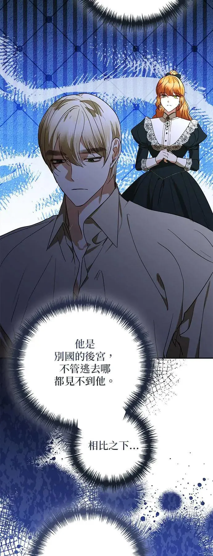 第139话 第37页