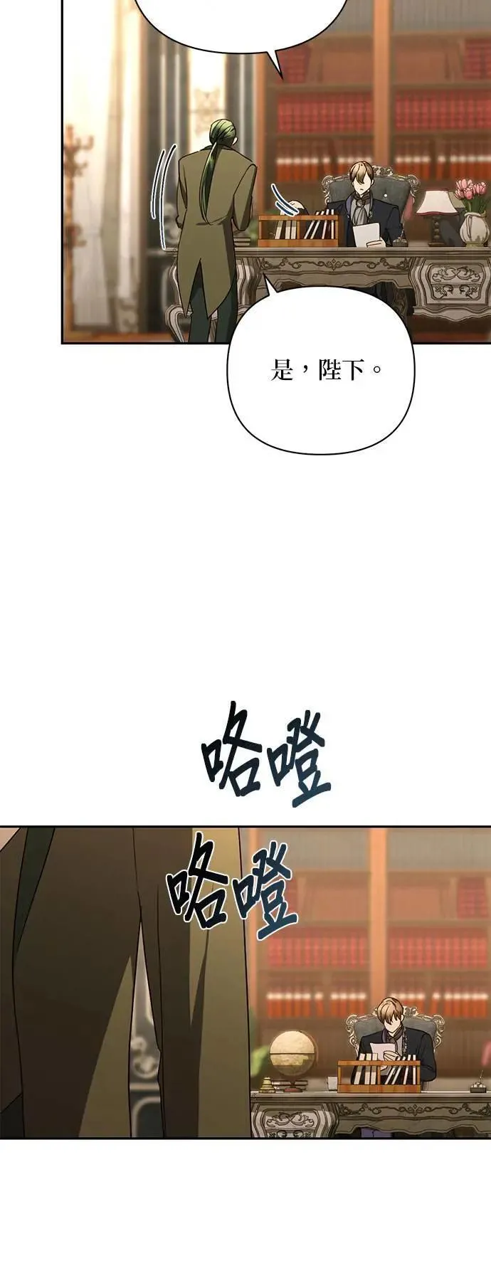 第139话 第39页