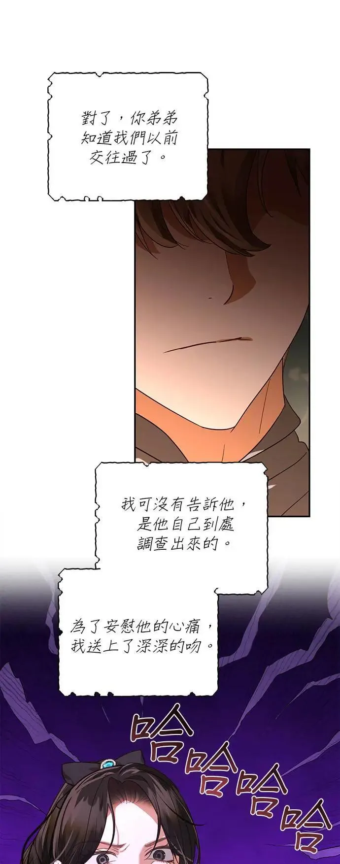 第139话 第42页