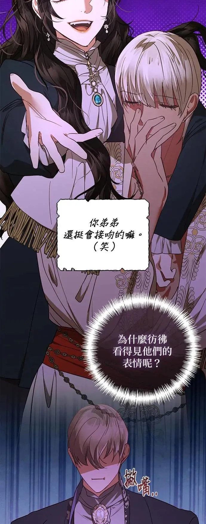 第139话 第43页