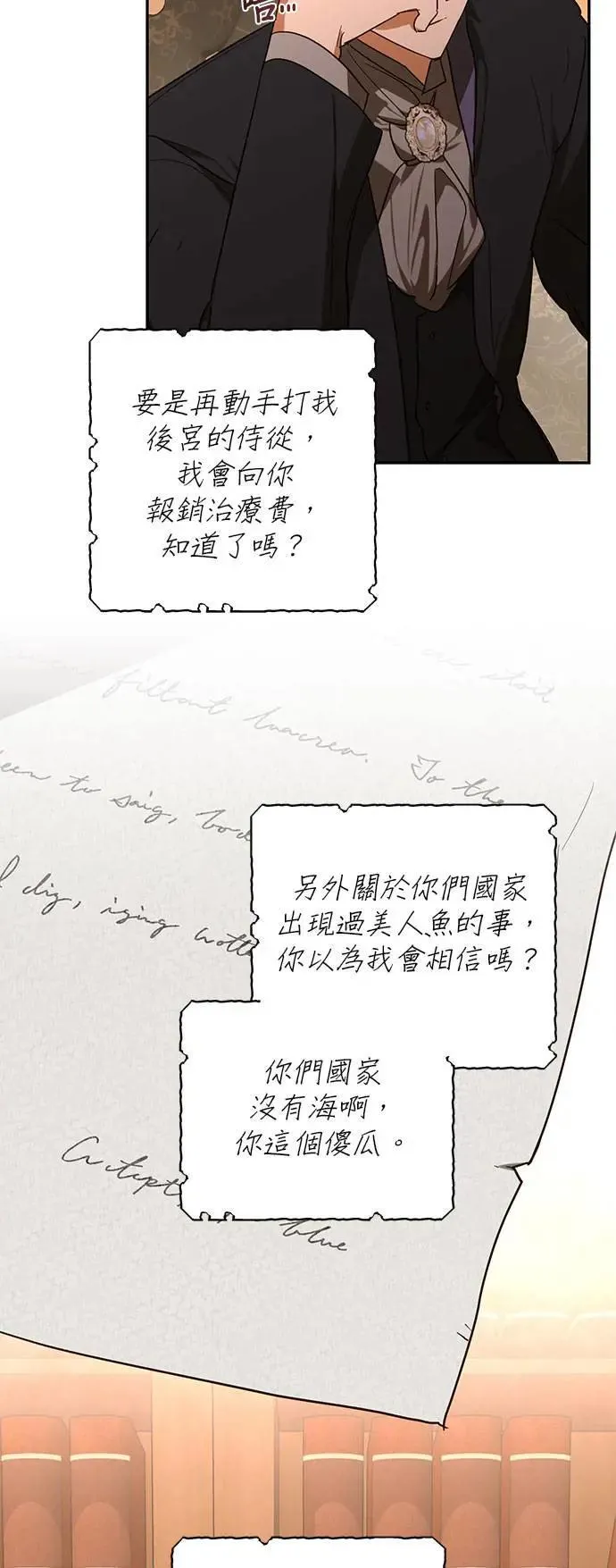 第139话 第45页