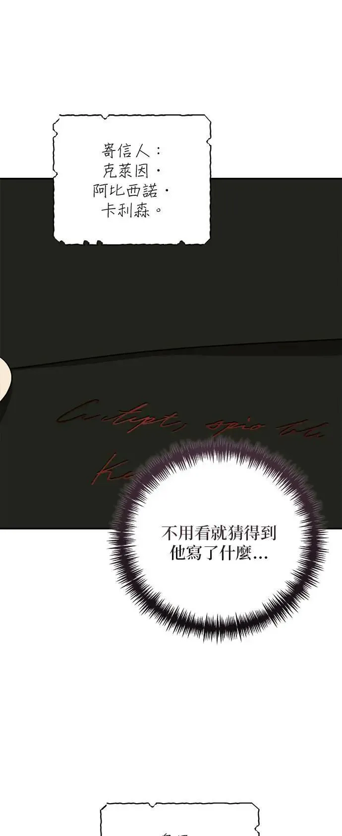 第139话 第48页