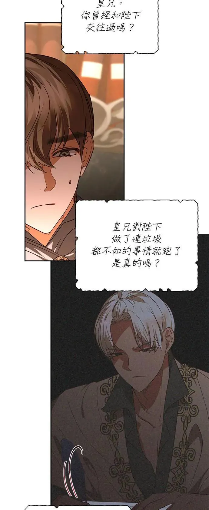 第139话 第49页