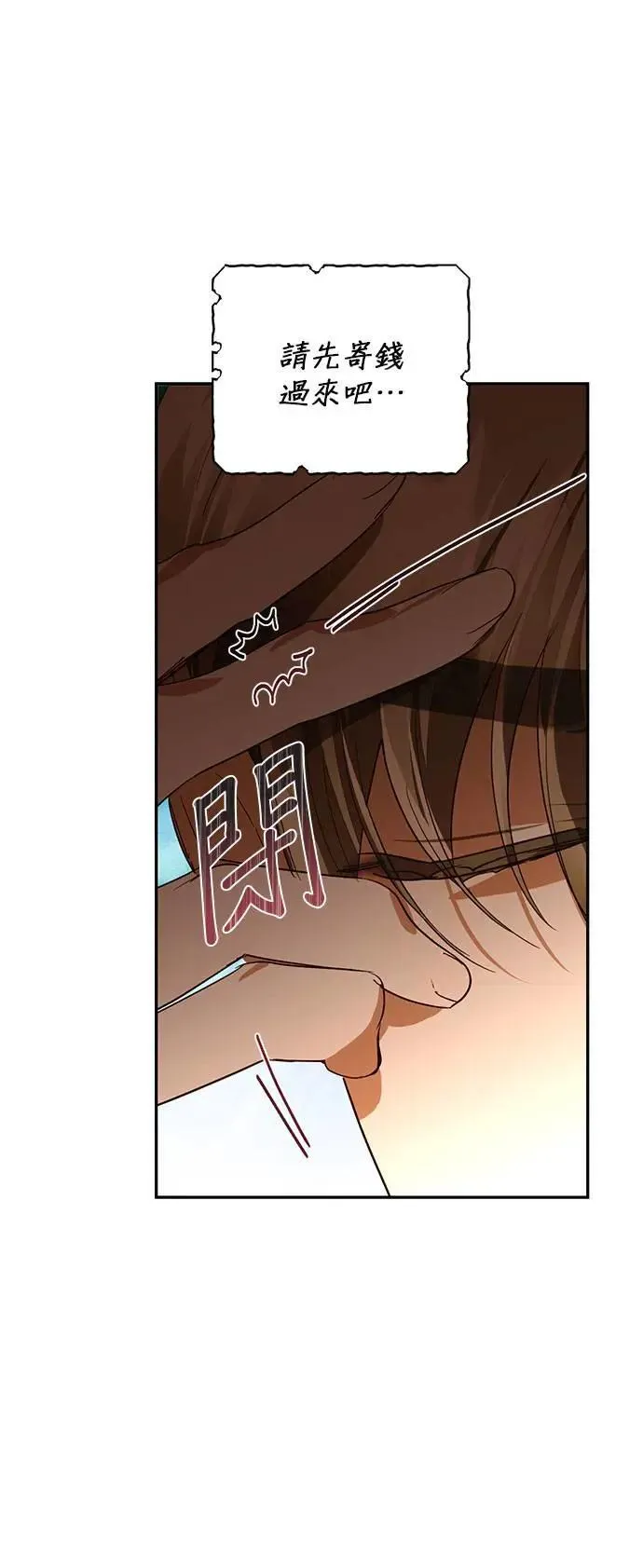 第139话 第51页