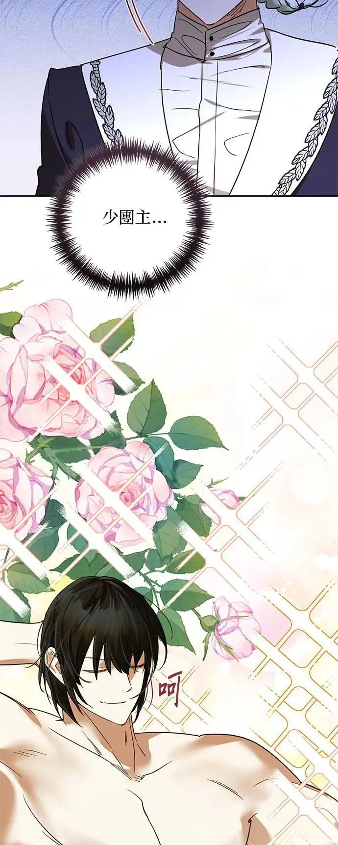 第139话 第55页