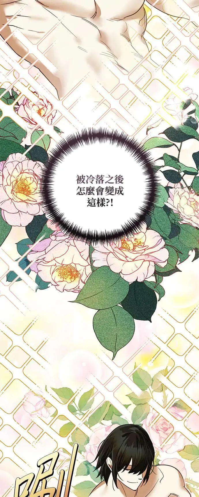 第139话 第56页