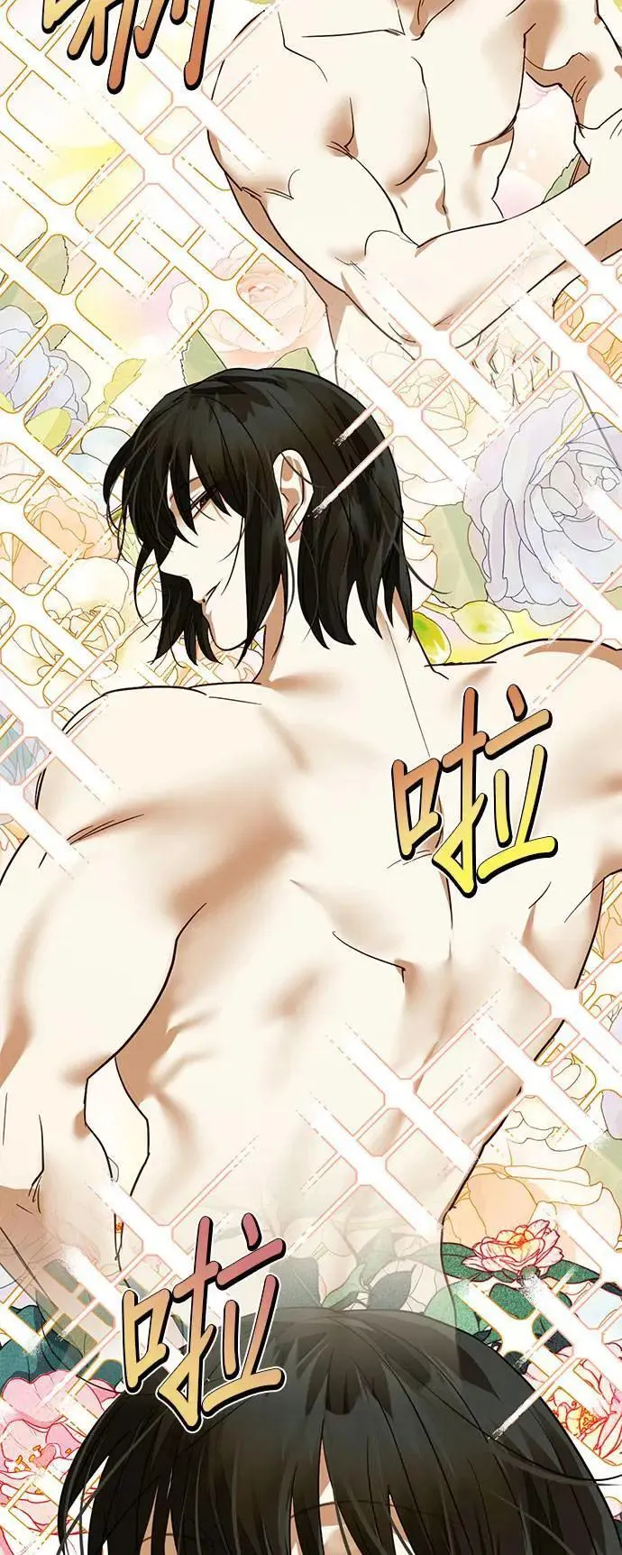 第139话 第57页