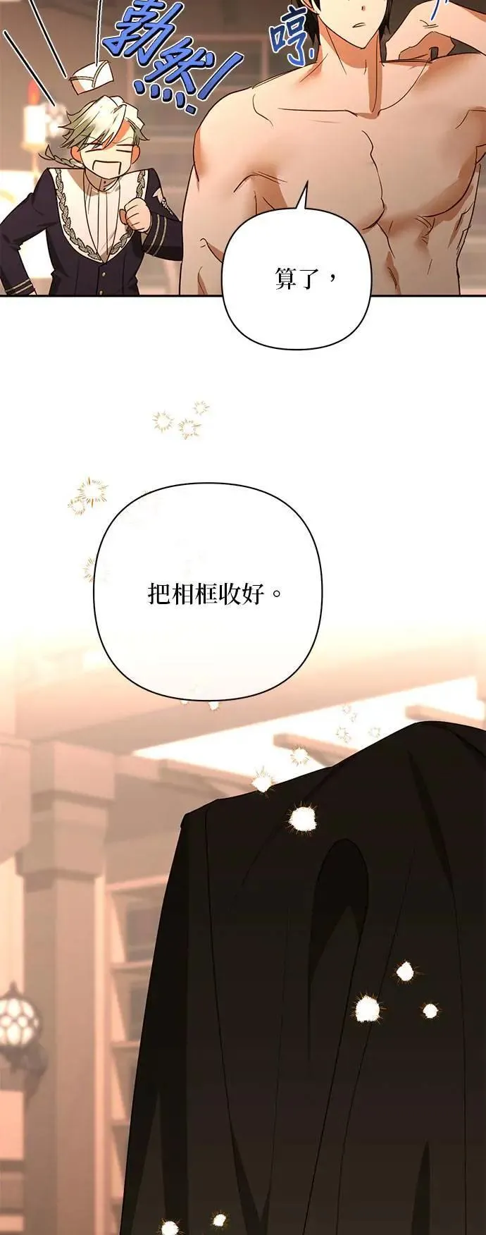 第139话 第62页