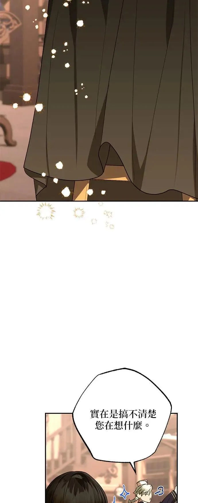 第139话 第63页