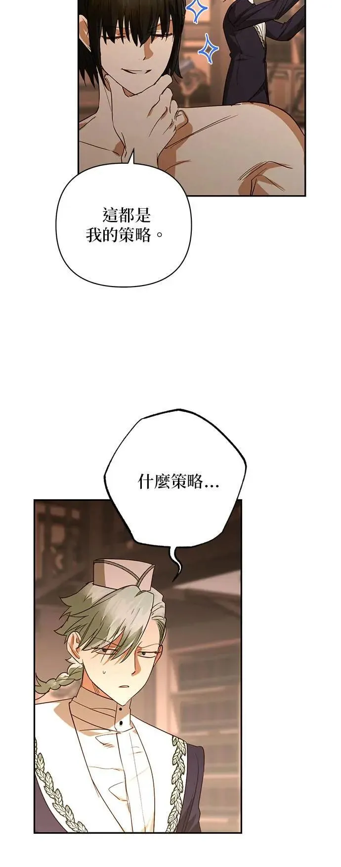 第139话 第64页