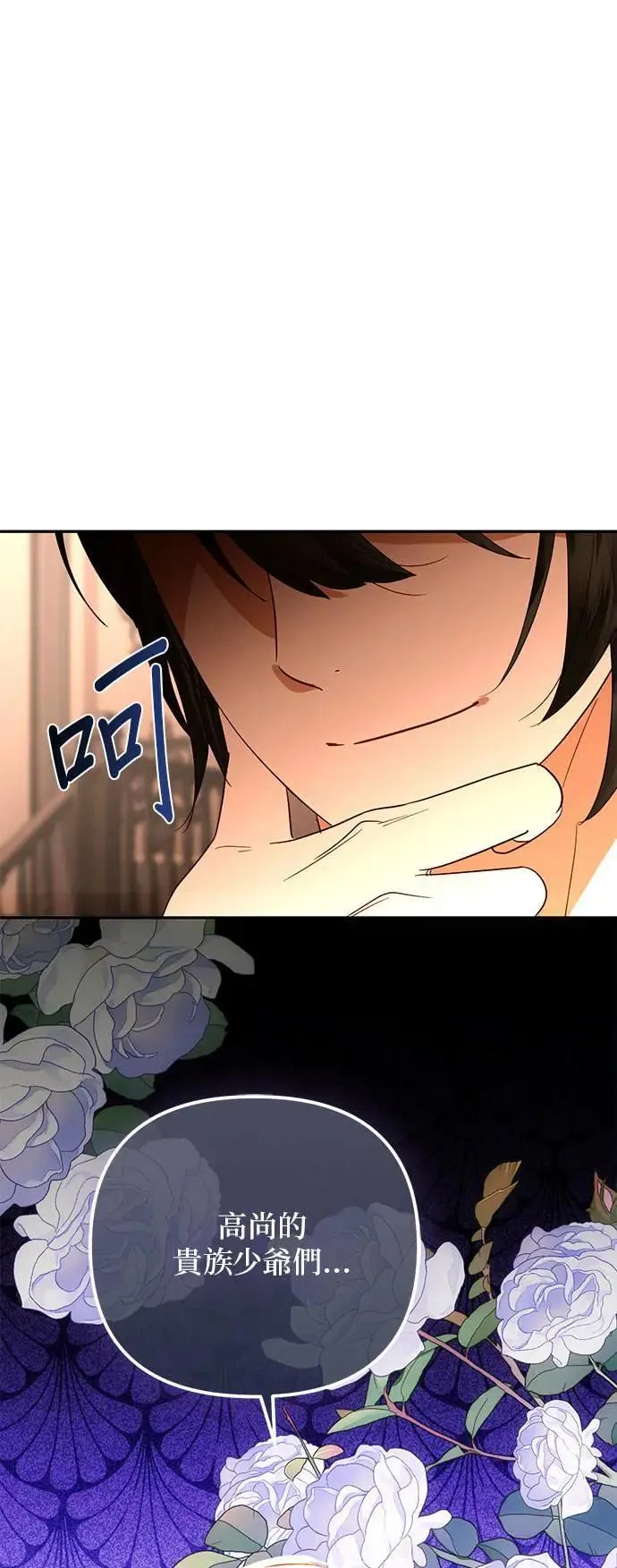第139话 第65页