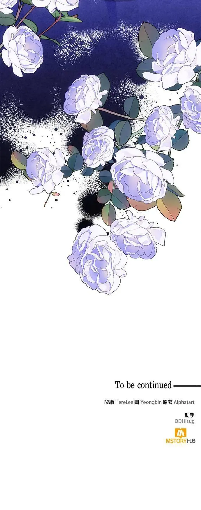 第139话 第67页