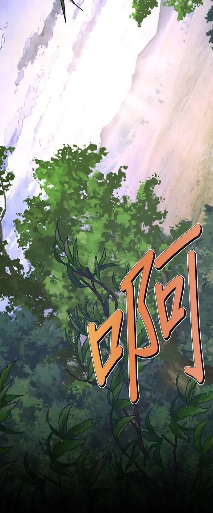 第143话 第44页