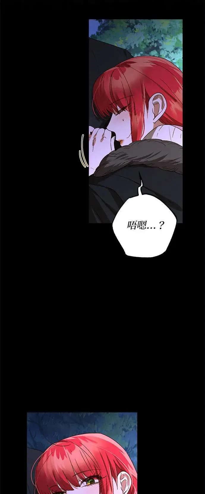 第143话 第45页