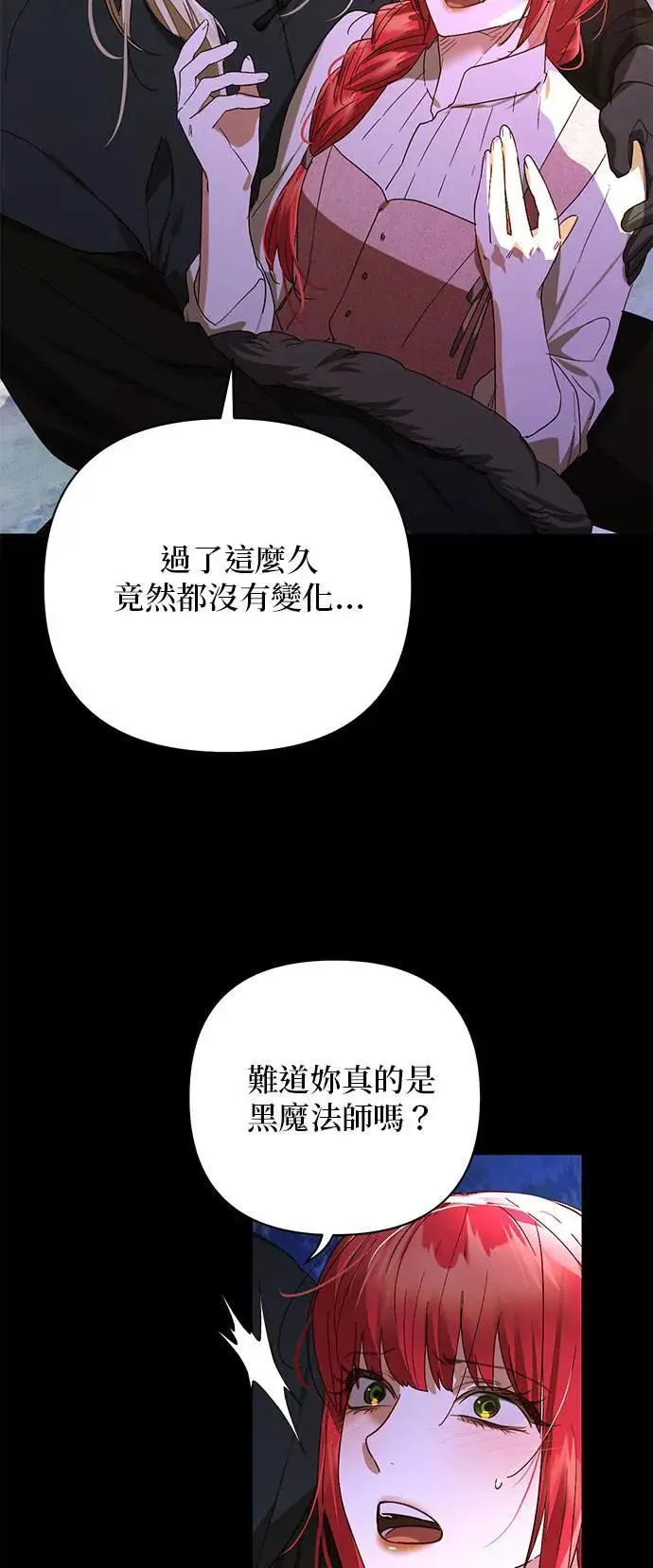第143话 第47页