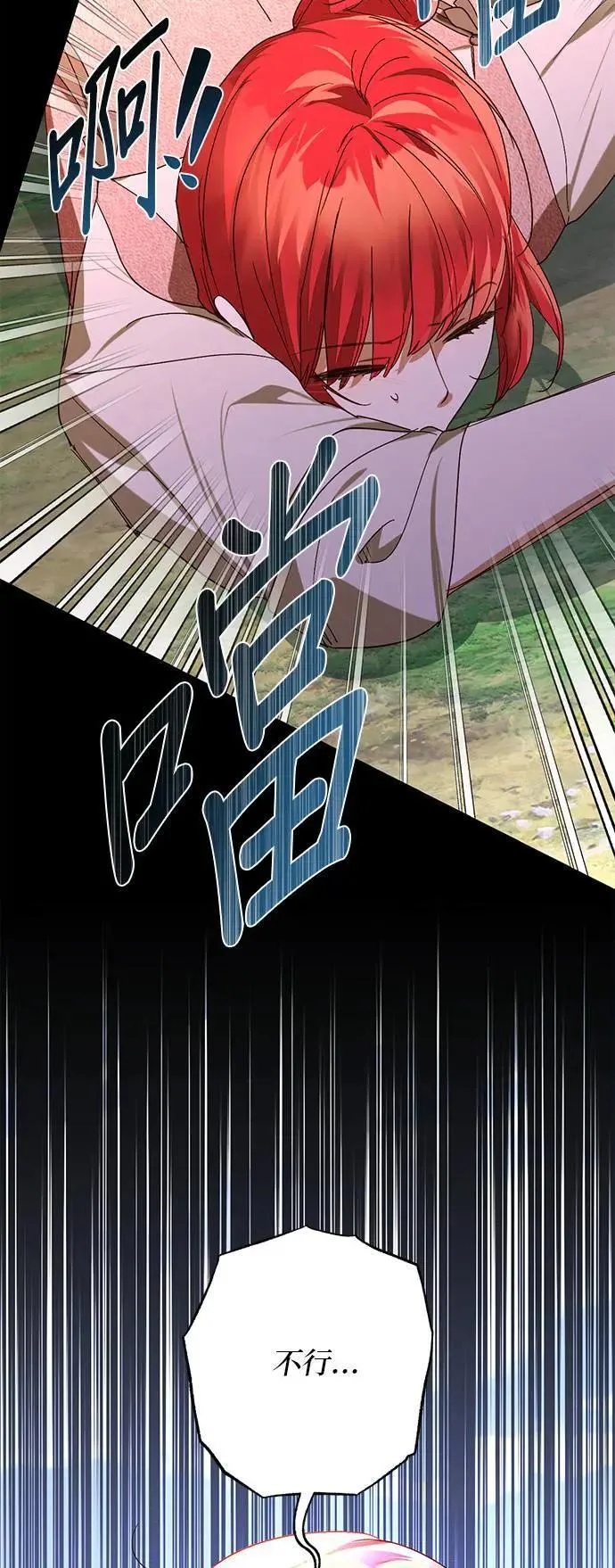 第143话 第51页