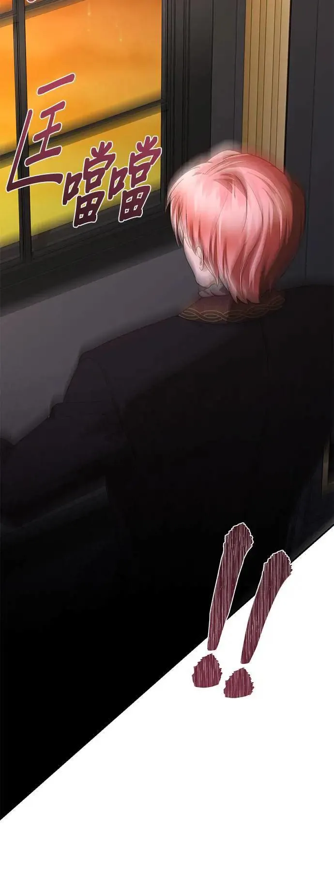 第145话 第6页