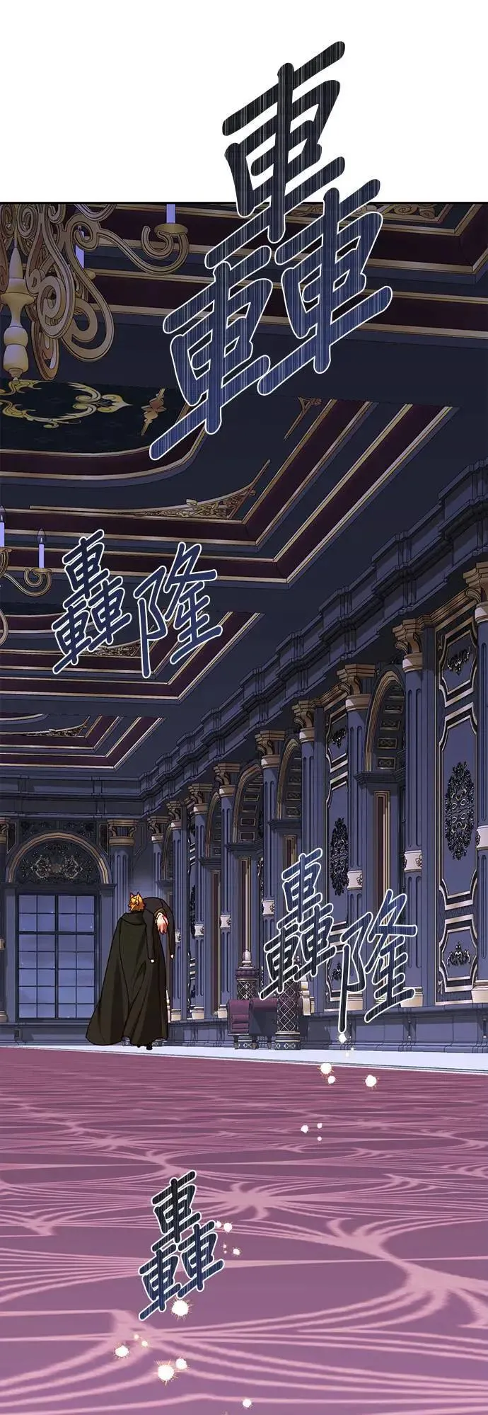第145话 第13页