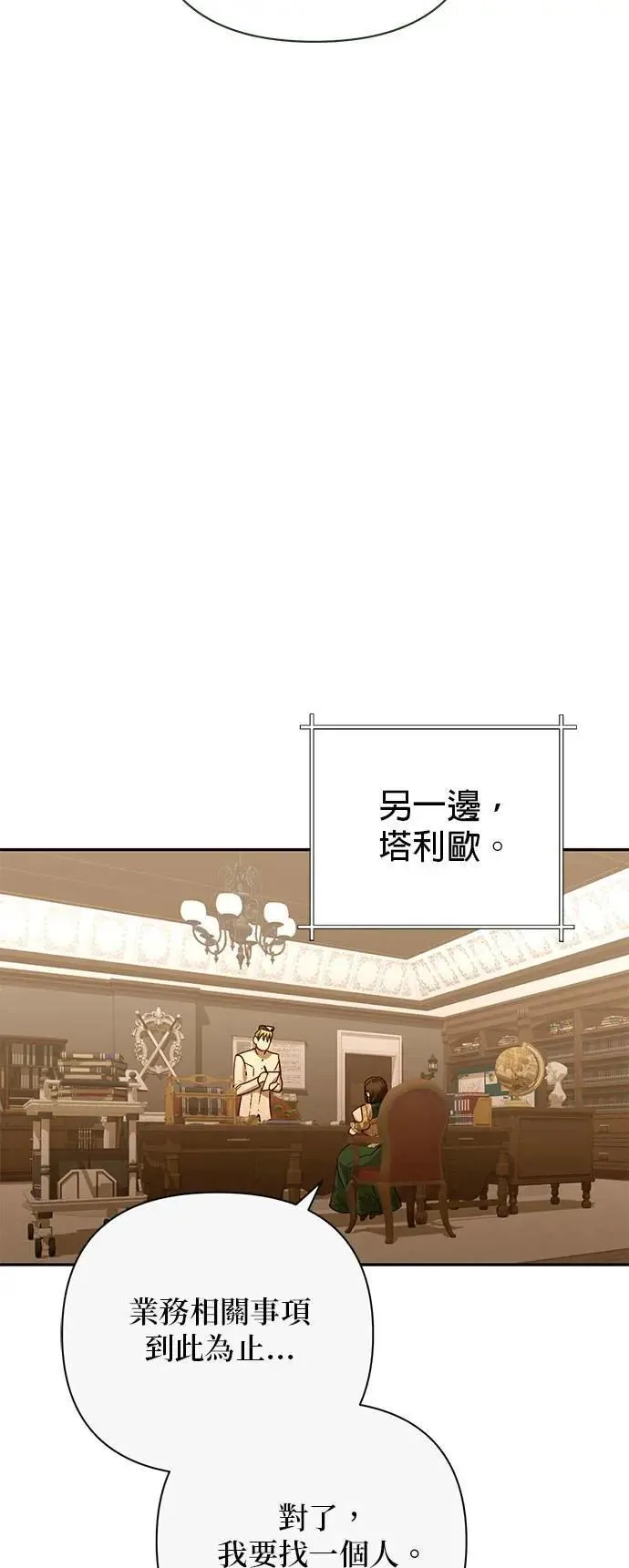 第145话 第35页