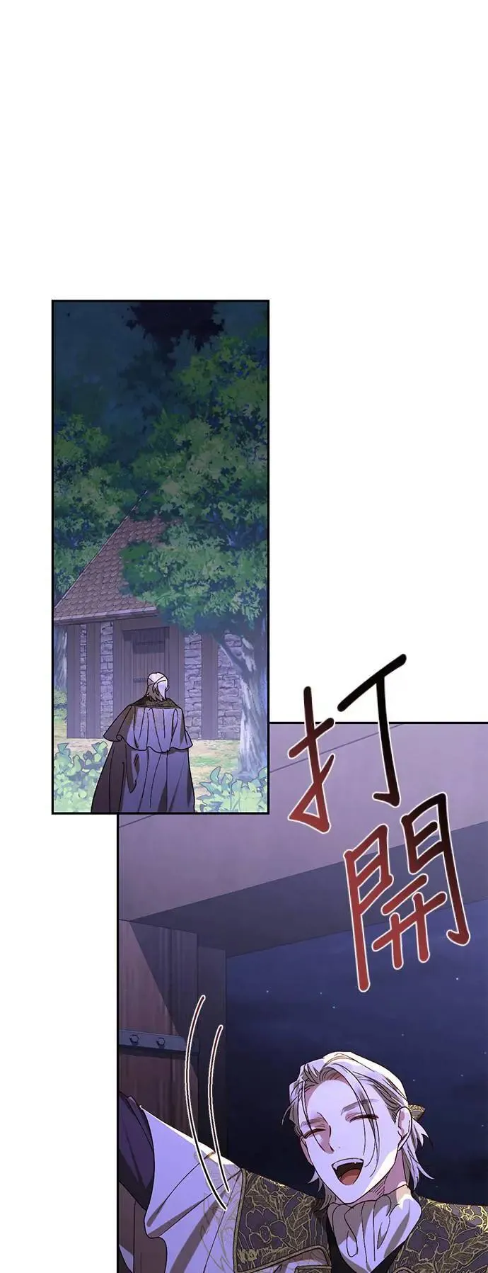 第148话 第1页