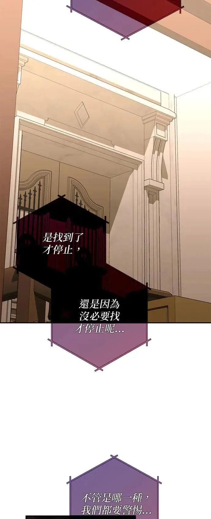 第148话 第14页
