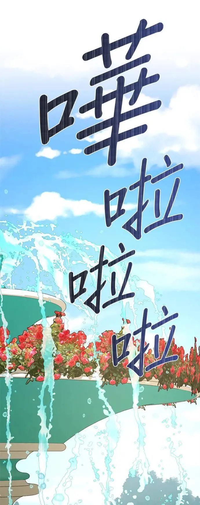 第148话 第19页