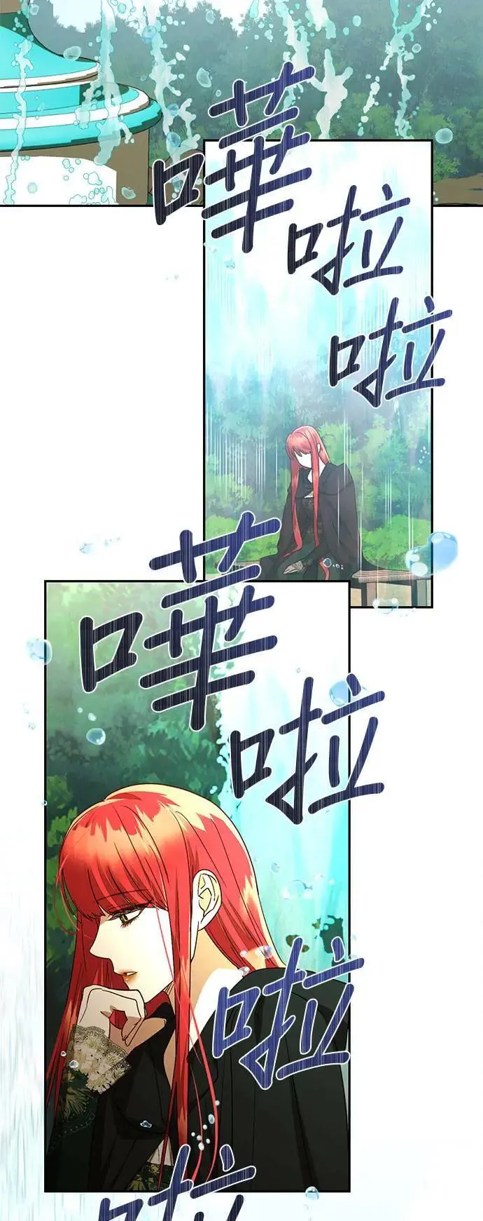 第148话 第20页