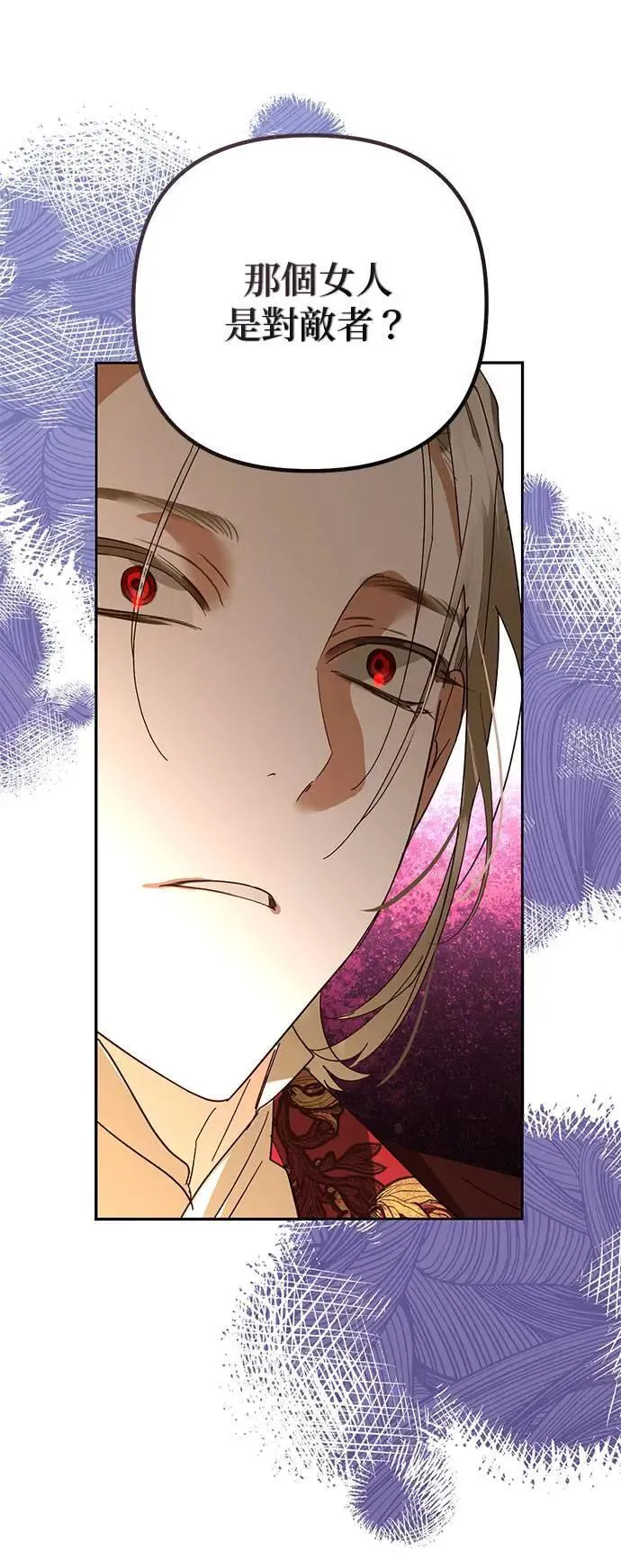 第148话 第24页