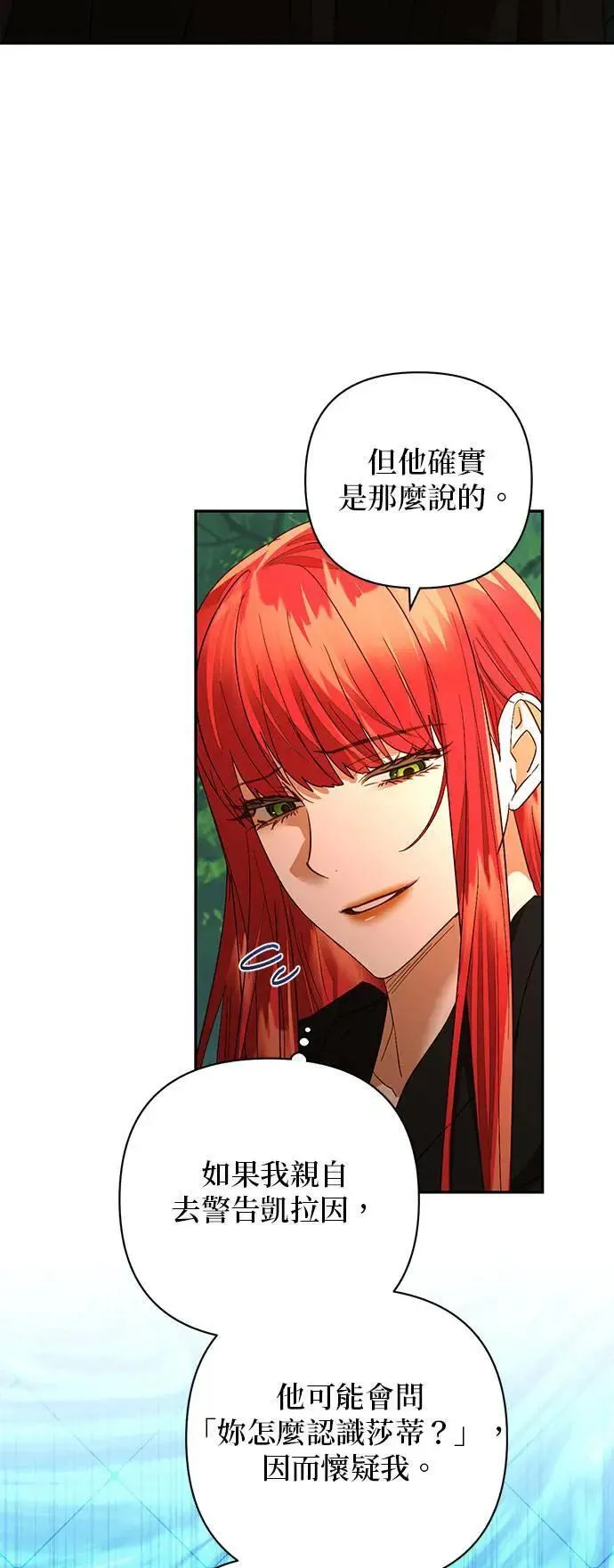 第148话 第35页