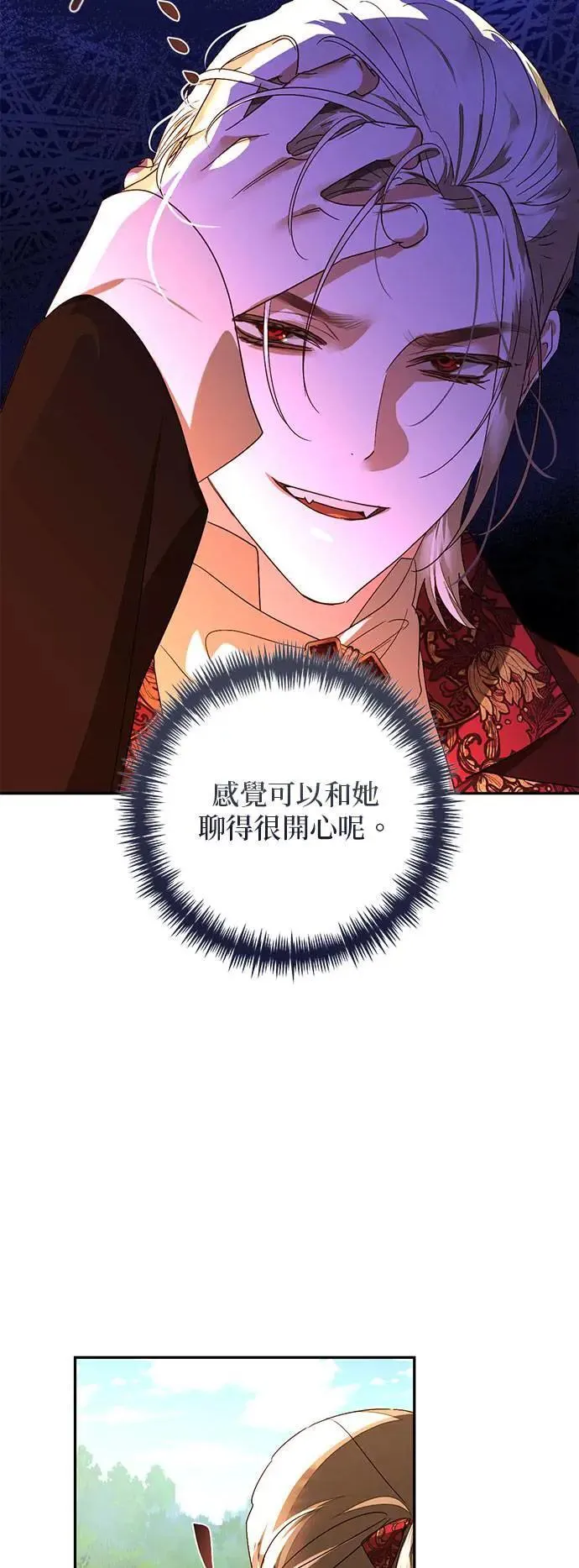 第148话 第39页