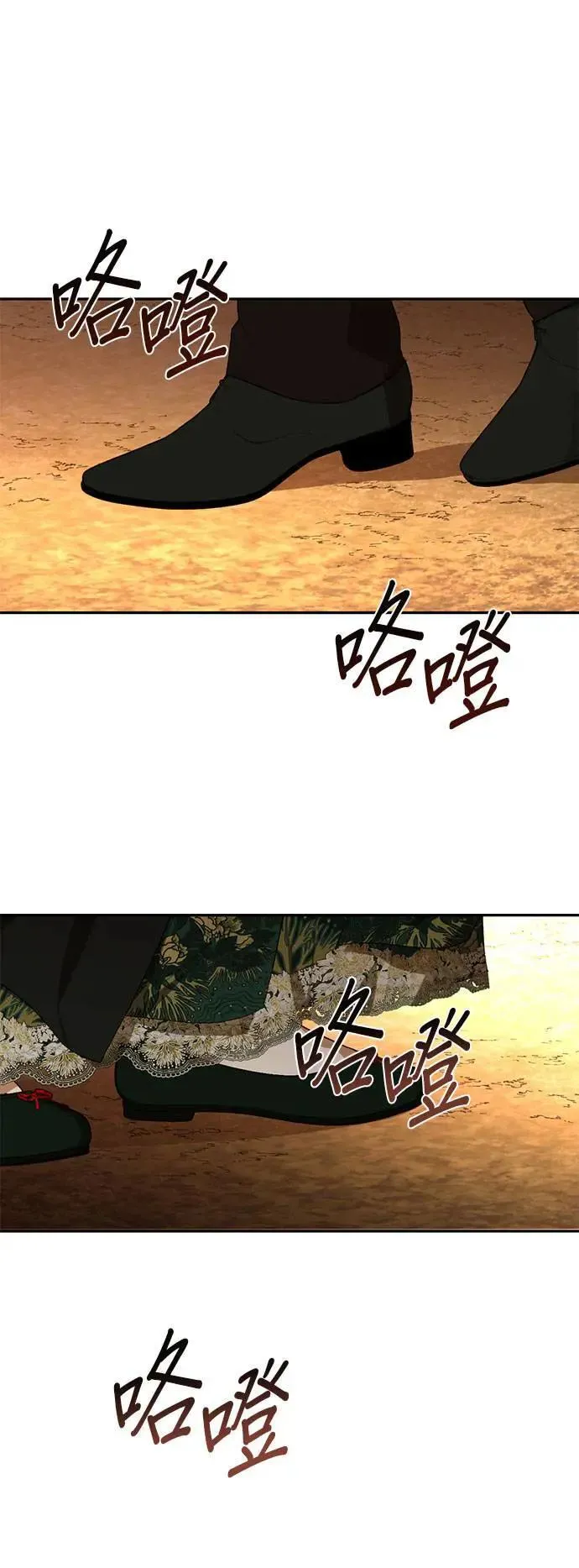 第148话 第42页