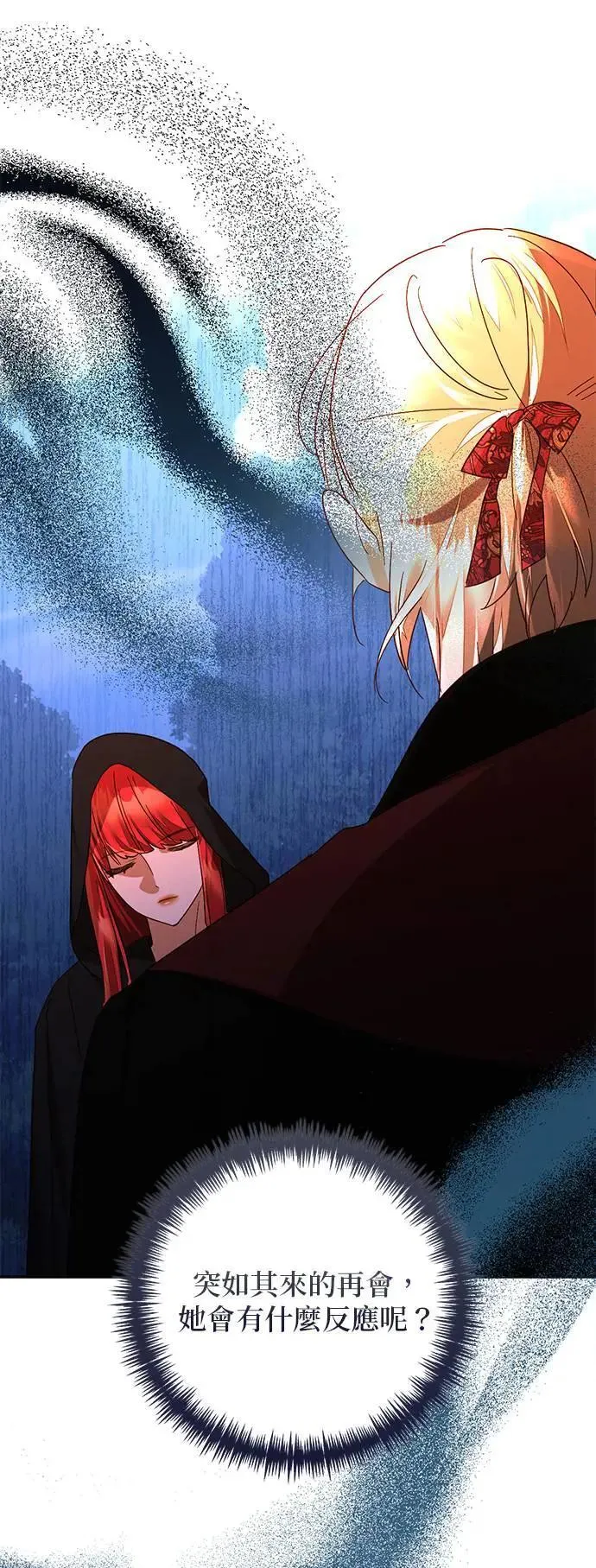 第148话 第43页