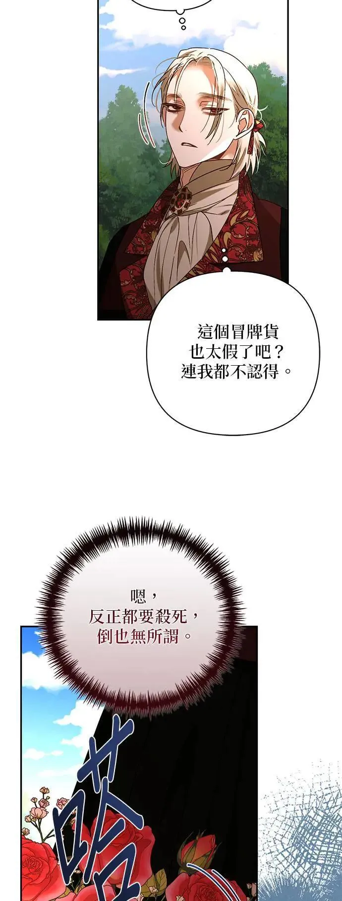 第148话 第46页